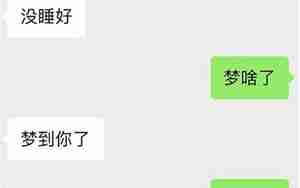 怎么与男朋友沟通分居