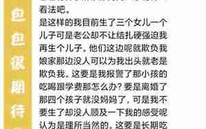 老公幼稚我该怎么办