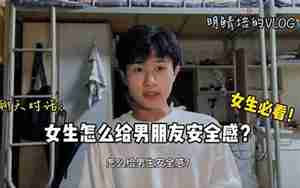 怎么给男朋友神秘感