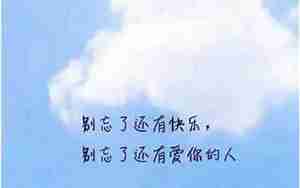 心灰意冷伤心难过的句子图片