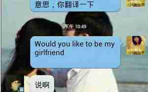 跟男生表白的英文句子