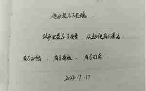 感情以退为进的话