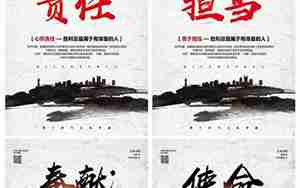 责任的句子