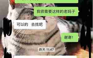 必须彻底和女朋友分手了