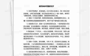 描写妹妹脑子灵活的句子