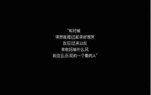 空间发说说句子男