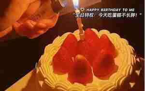 描写一起过生日氛围的句子