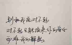 用我以为造虐心的句子