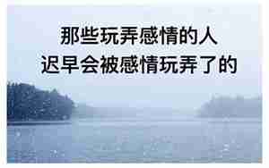 怎样挖别人的感情史