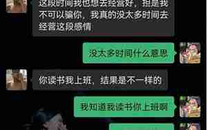 有什么好借口找前男友