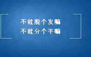 哪有资格喊累的句子