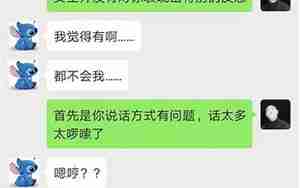 女朋友不回我信息怎么办