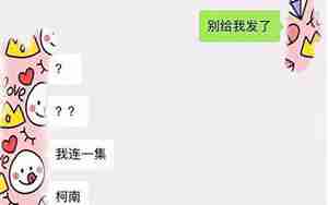 闺蜜男朋友找我挽回闺蜜
