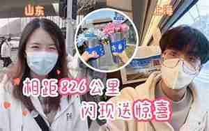 女朋友喜欢异地恋