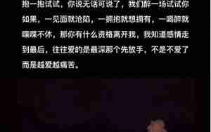 联系前男友他回我了