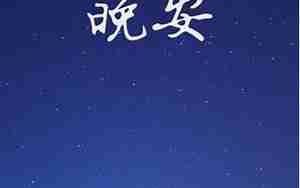 情侣晚安留言句子唯美