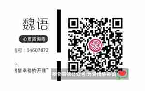 挽回前男友技术贴