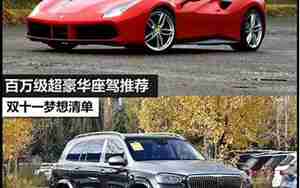 成都汽车之家二手车
