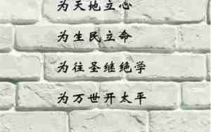 励志文言文句子带释义