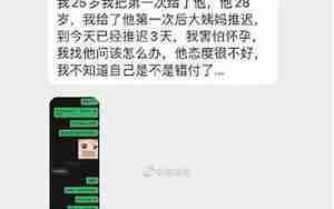 是不是找到男朋友了
