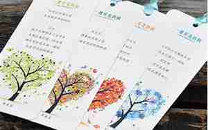形容一棵树的句子空间