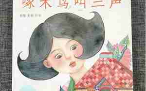 啄木鸟叫三声精彩句子