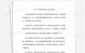 开心就开心的句子