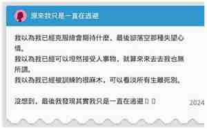 女朋友一直在逃避感情