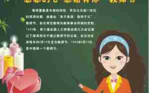 描写感谢老师的句子300字