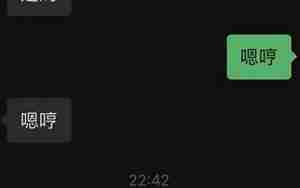 男朋友说他情绪不好