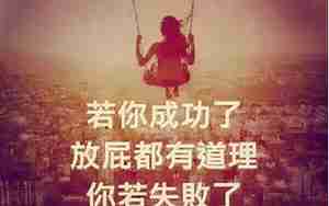 很有道理的句子图片带字图片带字图片