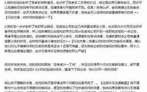 男朋友突然提分手累了