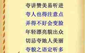最长的夸赞自己的句子