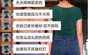 男朋友对我说没感觉了