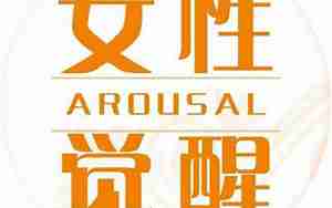 如何二次吸引前女朋友
