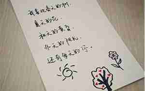 特别感动的句子