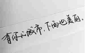 很有内涵的说说句子爱情句子