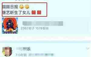 起名好奇