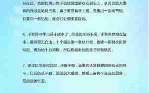 十句描写人物精彩的句子