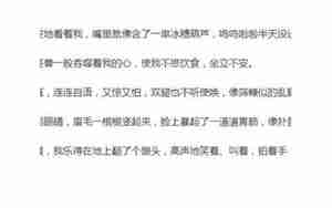 心理活动随着环境变化的句子