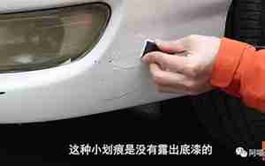 汽车碰漆要多久