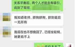 新欢女朋友