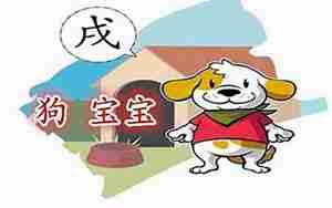 属狗3月份出生起名字