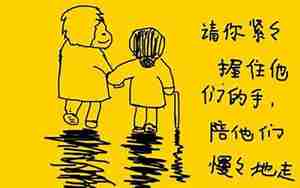 感恩名言英语句子大全