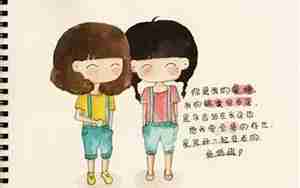 形容朋友之间不信任的句子