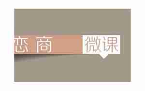 怎样给男朋友安全感