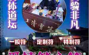 回心转意符能挽救感情