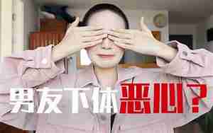 很爱男朋友