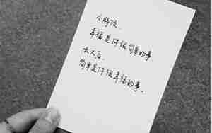想见前男友的感动句子