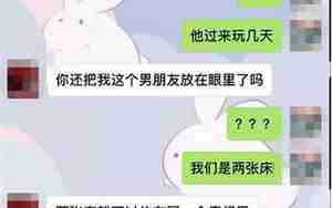 男朋友说我的挽回没用